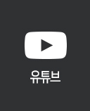 유튜브