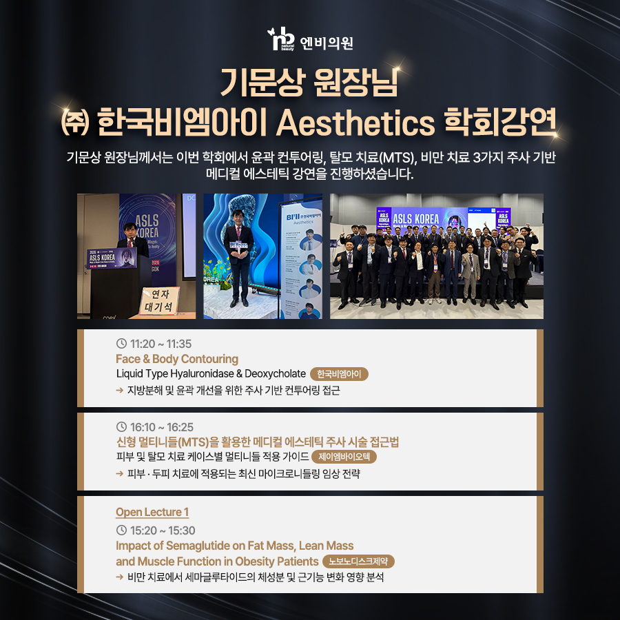 학술대회