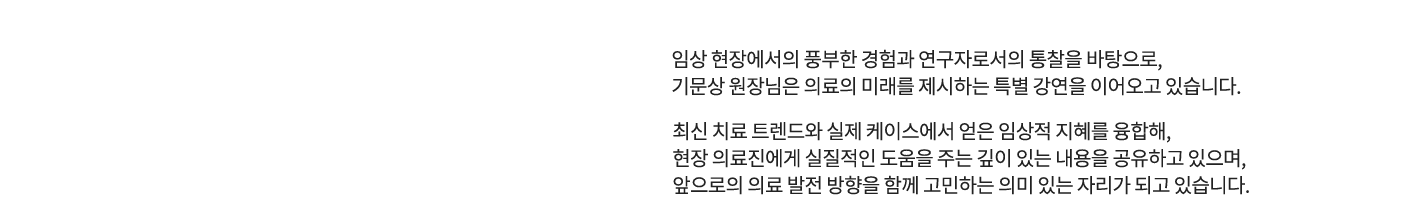 모발이식