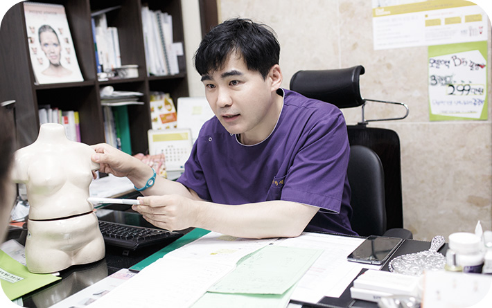 진료철학