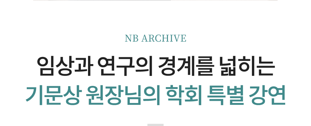모발이식