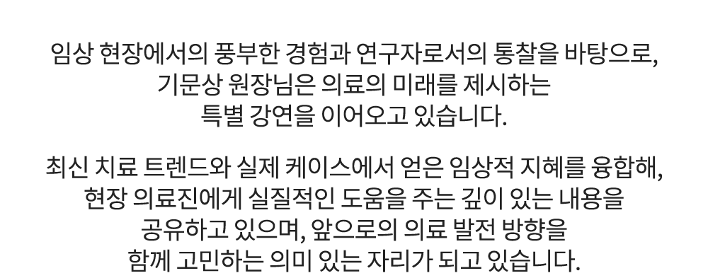 모발이식
