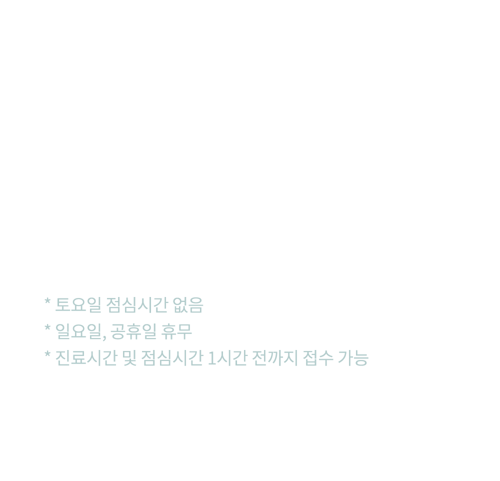 오시는길